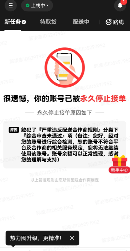 物流延迟被客户投诉？这招提前预警，再也没丢过单