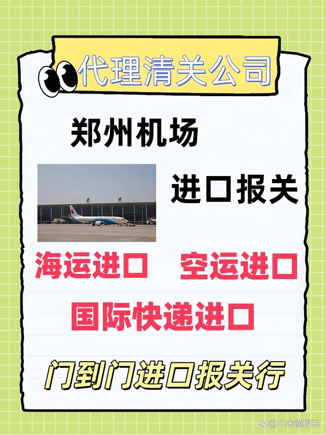 跨境物流避坑指南:关税、清关、时效,一次讲清楚 跨境物流避坑指南:关税、清关、时效,一次讲清楚
