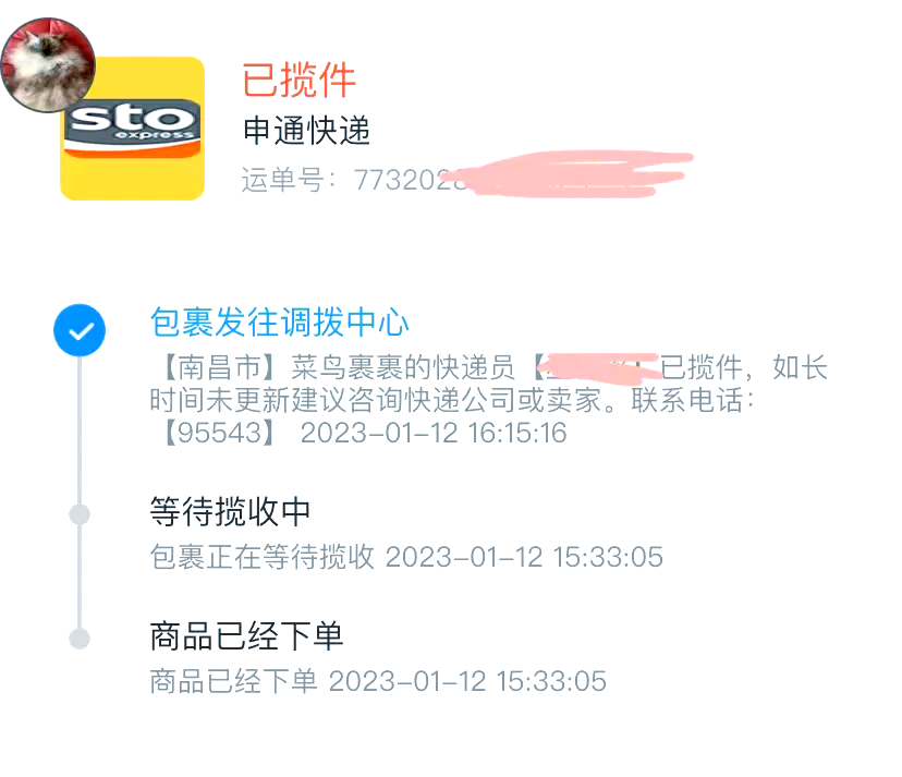 花100块寄的快递，丢件只赔50？维权攻略赶紧存！