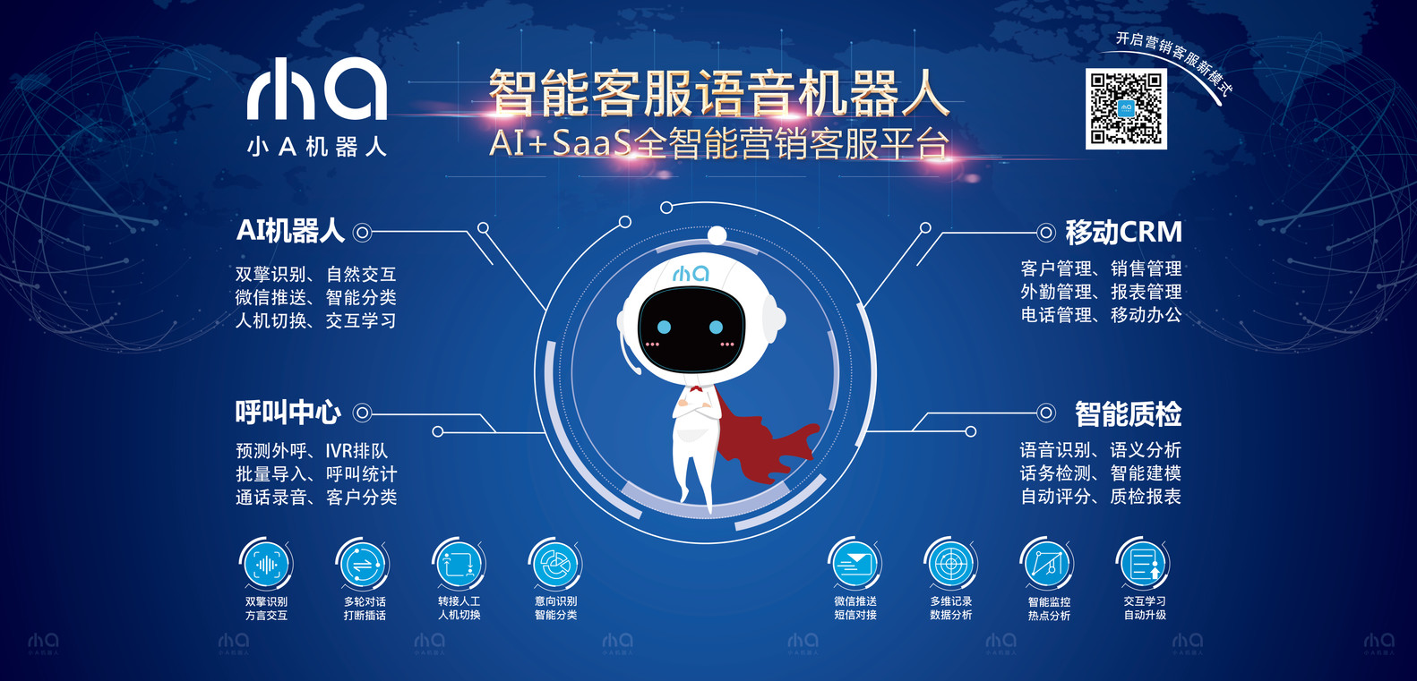 物流智能客服有多强？24小时在线，问题秒解决