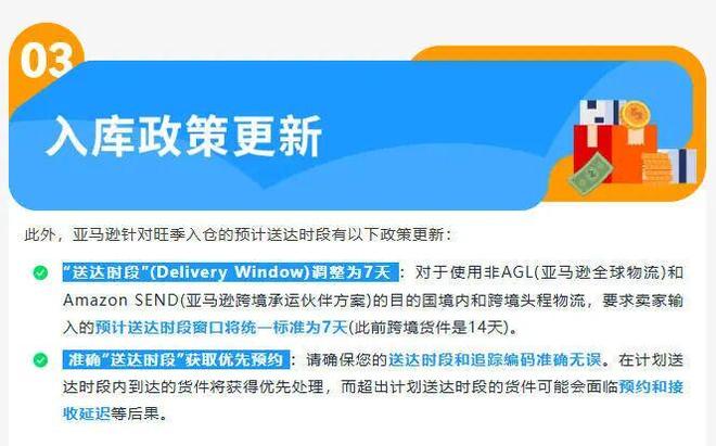 物流行业新规：这些运输要求10月1日起实施​