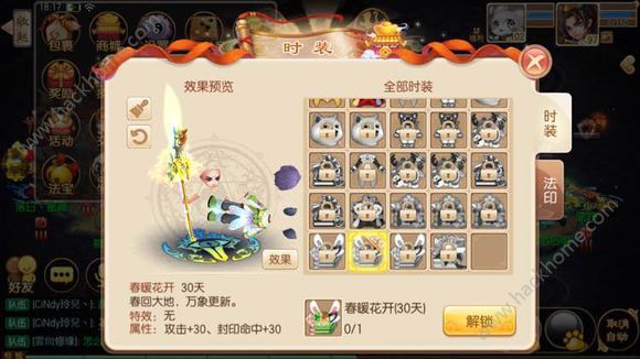 诛仙私服玩法秘籍大公开，新手快速上手