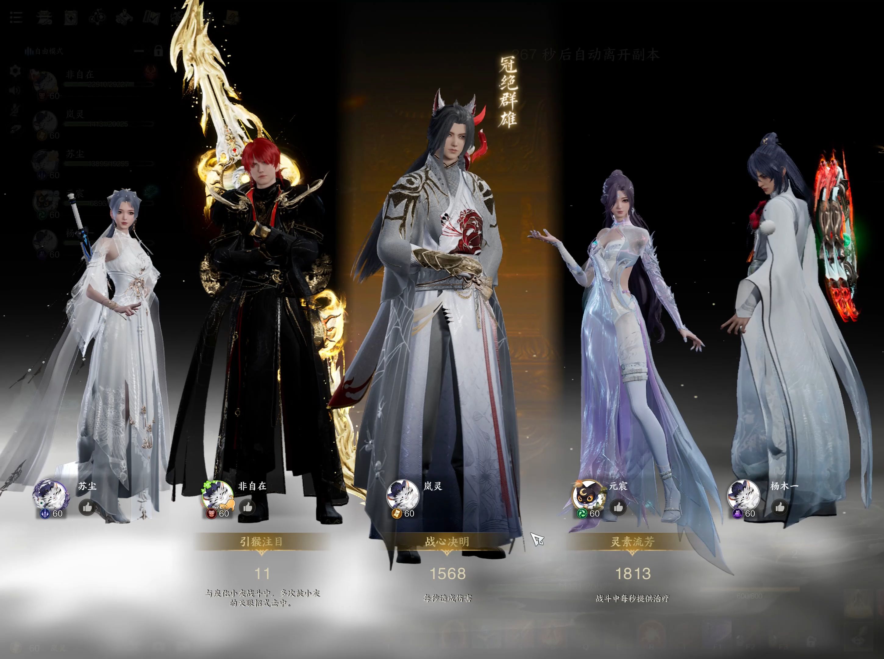 诛仙私服隐藏玩法大曝光，速来围观！